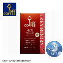 3袋 セット キーコーヒー モカブレンド 180g 粉 真空パック KEY DOORS+ モカ ブレンドコーヒー コーヒー 珈琲 レギュラーコーヒー KEY C...