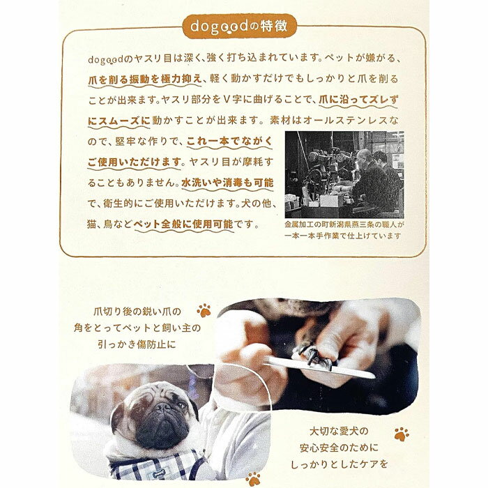 ���ĥ䥹������� dogood �ɥå��å� 172mm YOSHIDAYASURI �ޤ䤹�� �ڥå��� ��������4���ޤǥ᡼��������̵����