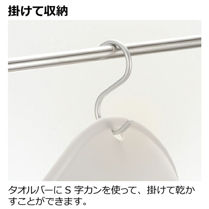 リッチェル 洗面器 湯桶 ハユール 選べる6色 2
