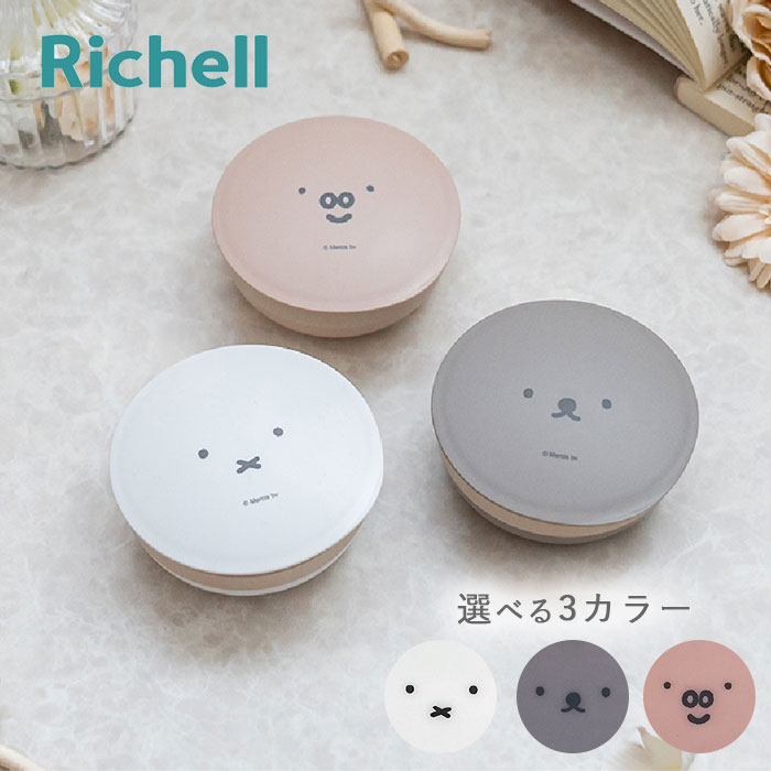 ǥå֥롼 ץǥå  ٤3 å Richell и иȢ ФȢ   դ  Ϥ ߥåե...