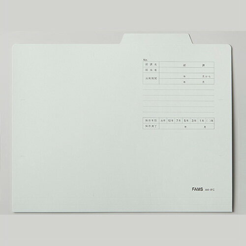 FAMS 個別フォルダー 219091(3.0)