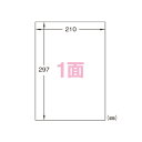 エーワン レーザープリンタラベル透明/10枚入 28426(2)