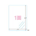 エーワン プリンタラベル インクジェットプリン 28793(2)