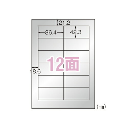 規格:A4判12面1片寸法:縦42.3×横86.4mm紙種:ポリエステルフィルム総紙厚:0.15mm ■メーカー希望小売価格はメーカーカタログに基づいて掲載しています