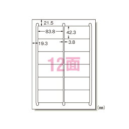 エーワン マルチプリンタラベル12面再剥離100入 31175