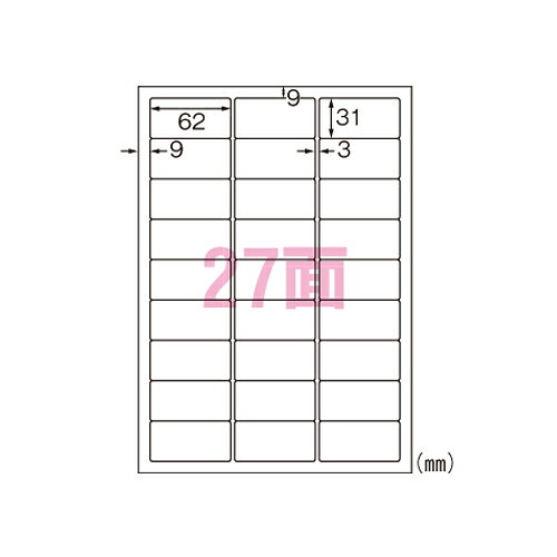 規格:A4判27面1片寸法:縦31×横62mm紙種:ポリエステルフィルム総紙厚:0.15mm ■メーカー希望小売価格はメーカーカタログに基づいて掲載しています