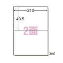 エーワン ラベルシールレーザーGHSラベル用耐水紙 32802(2)