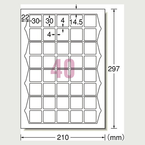 エーワン ラベルシール超耐水マット40面余白付角丸 62340