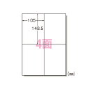 規格:A4判4面1片寸法:縦148.5×横105mm紙種:上質紙,レーザー専用塗工総紙厚:0.13mm ■メーカー希望小売価格はメーカーカタログに基づいて掲載しています