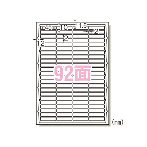 エーワン ニュースタンダードラベルA4 92面 73292 エーワン ニュースタンダードラベルA4 92面 73292