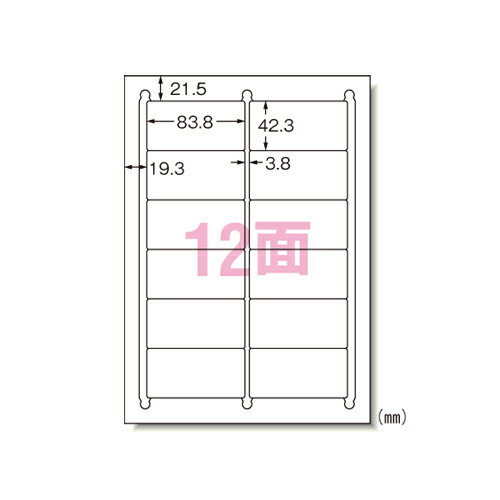 規格:A4判12面 角丸1片寸法:縦42.3×横83.8mm紙種:上質紙総紙厚:0.19mm ■メーカー希望小売価格はメーカーカタログに基づいて掲載しています