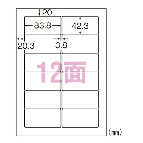 規格:A4判12面1片寸法:縦42.3×横83.8mm紙種:上質紙総紙厚:0.15mm ■メーカー希望小売価格はメーカーカタログに基づいて掲載しています