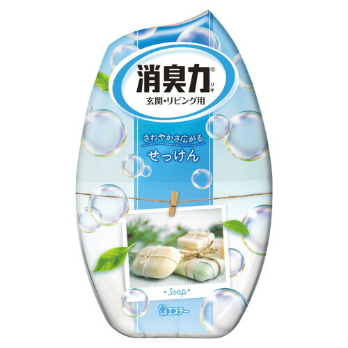 エステー お部屋の消臭力せっけん 400ML 160610 (400ML) 送料無料