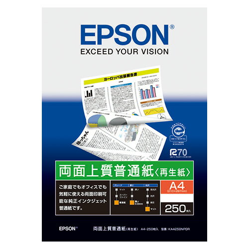 Rakuten - エプソン 両面上質普通紙(再生紙) KA4250NPDR