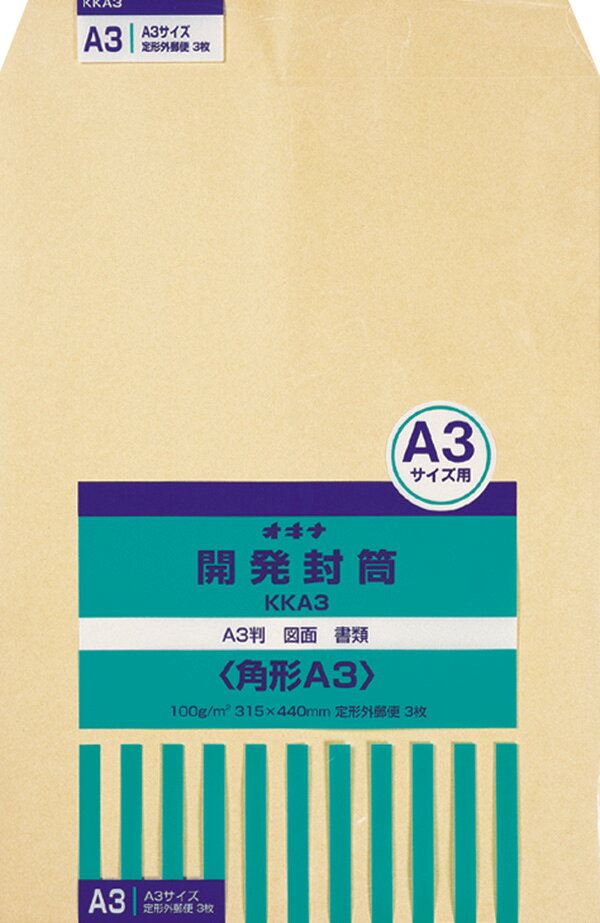 オキナ 開発クラフト封筒 A3号 KKA3 kitchen-b-10245046 キッチンブランチ パッケージ画像