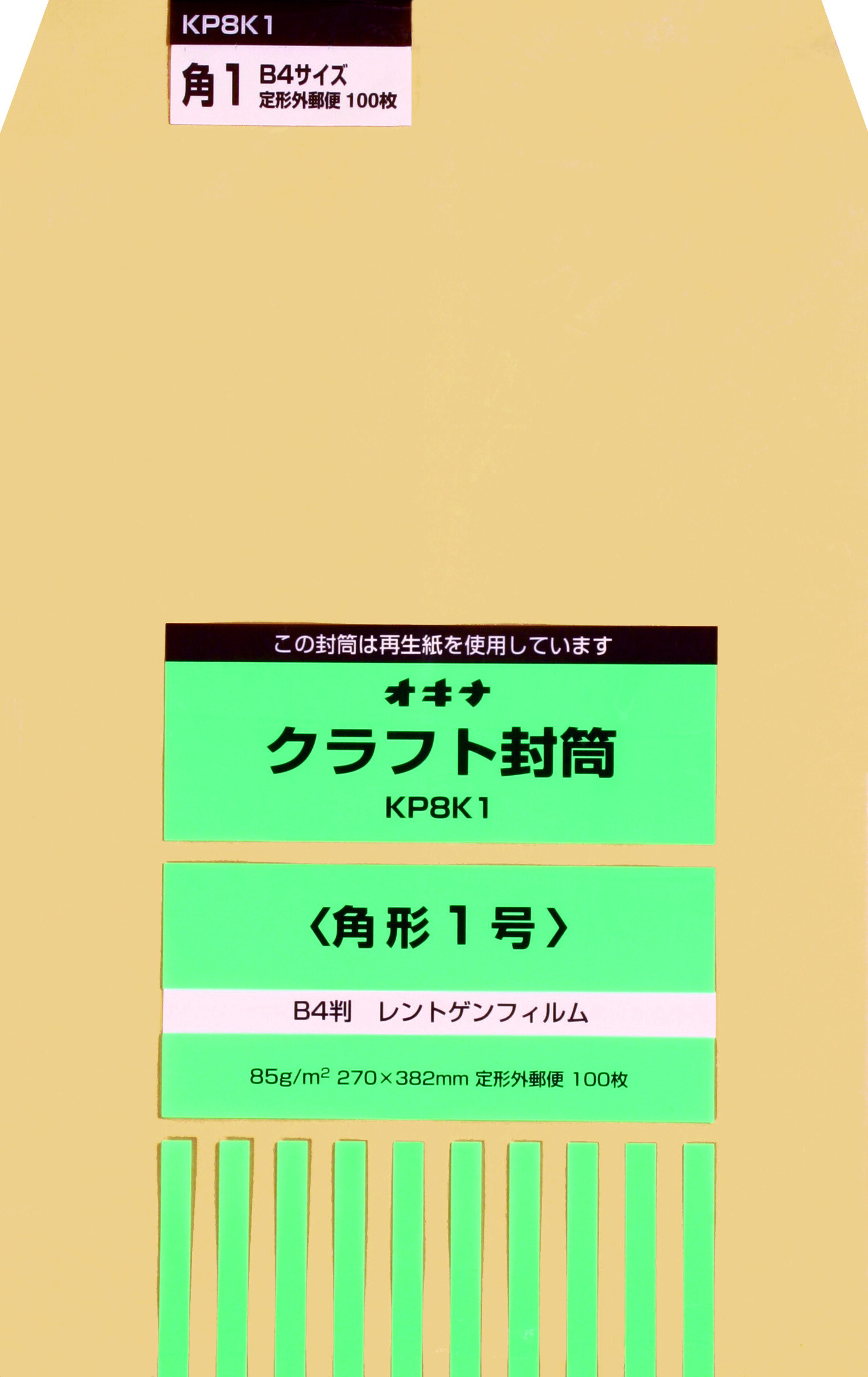 オキナ KP 85 角1 P 100枚入り KP8K1