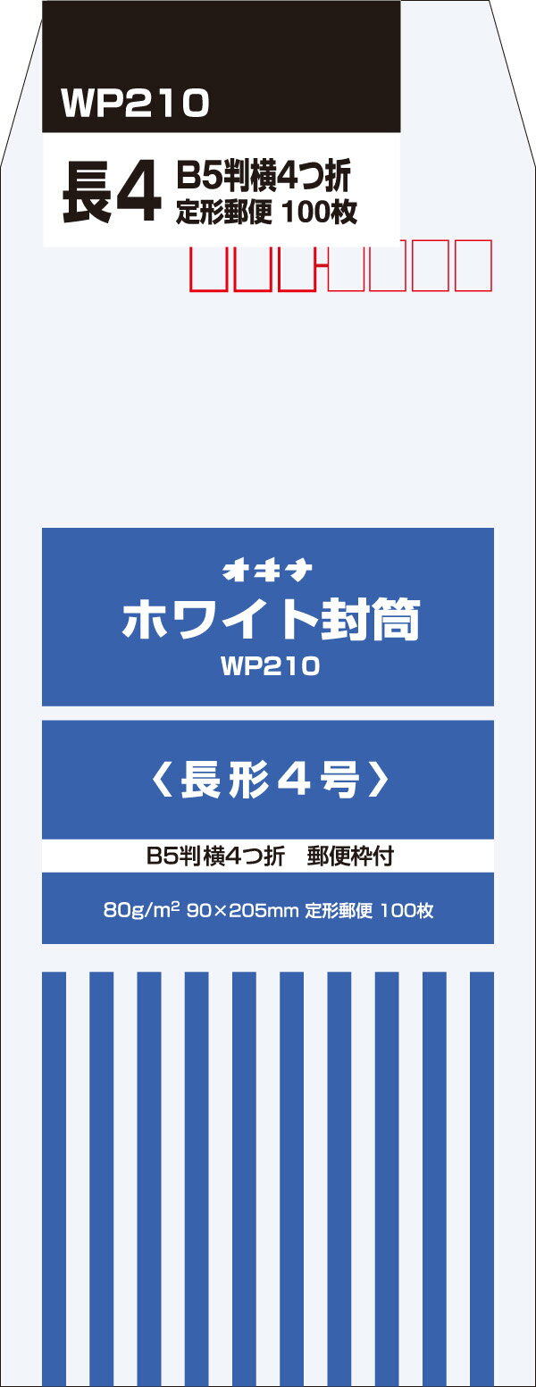 樂天商城 - オキナ ホワイト80長4 WP210 100枚入 WP210