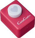 ハート型　パンチ カール事務器 クラフトパンチ小 Heart CP-1ハート