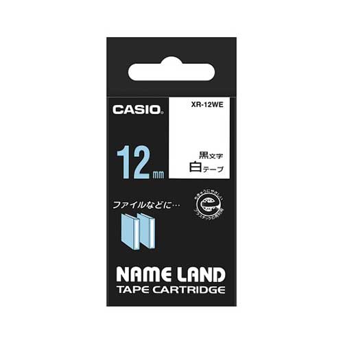カシオ ネームランドテープ12mm 白/黒文字 XR-12WE