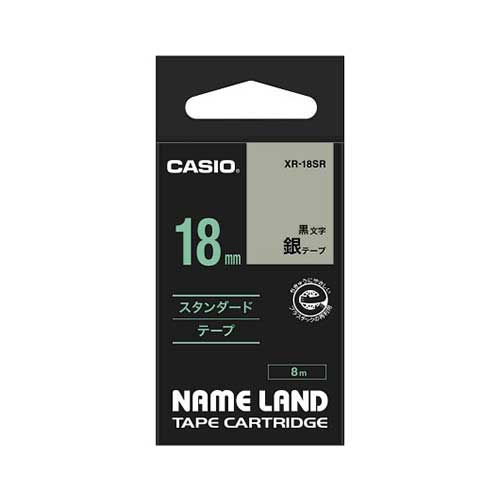 カシオ ネームランドテープ18mm 銀/黒文字 XR-18SR