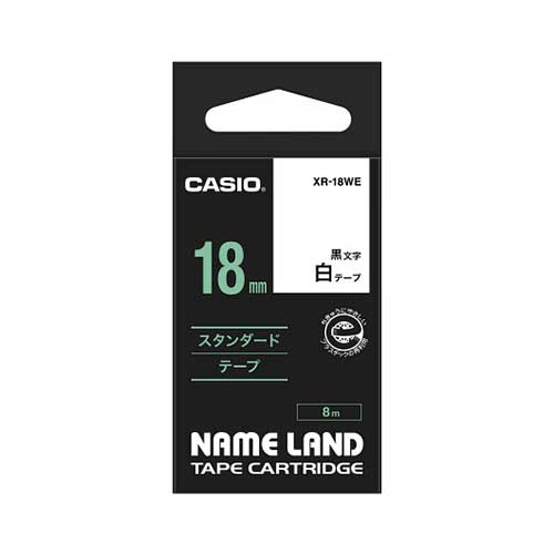 カシオ ネームランドテープ18mm 白/黒文字 XR-18WE