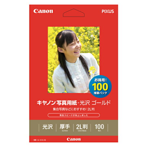 キヤノン 写真用紙光沢ゴールド2L判100枚 GL-1012L100