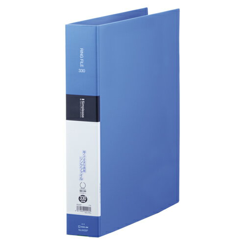 キングジム シンプリーズ リングファイル 青 643SPアオ