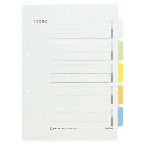 キングジム カラーインデックス A4S 907G
