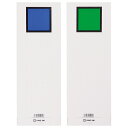 キングジム 背見出し紙 978N用(青/緑) セ978Nアオ