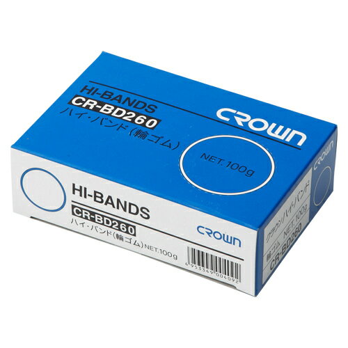 クラウン ハイバンド(輪ゴム)箱入 100g CR-BD260-AM