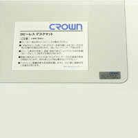 クラウン スカイメルトコピーレスS CR-CS127-T