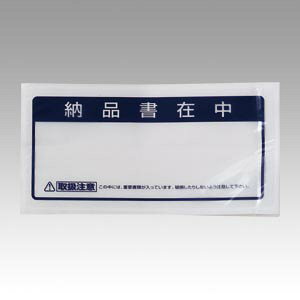 クルーズ クルーズパック長4封筒用納品書在中 JP-45