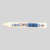 Rakuten - サクラクレパス 水溶性マーカー 白 WSC#50