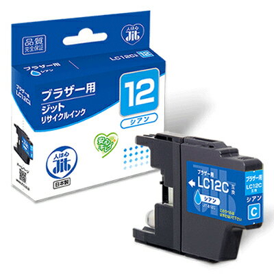 Rakuten - ジット JITインク LC12C対応 JIT-B12C