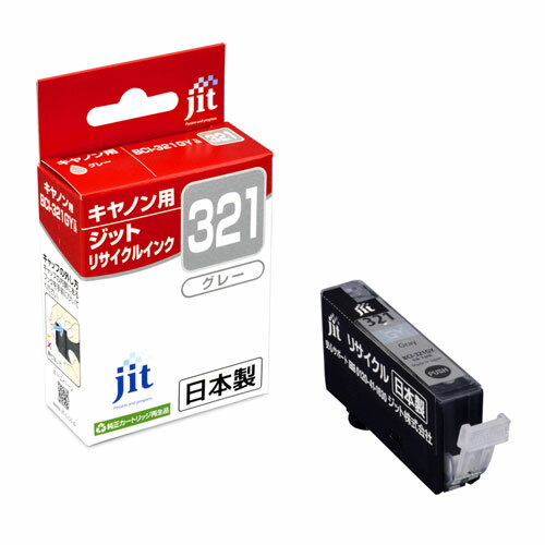 ジット JITインク BCI-321GY対応 JIT-C321G
