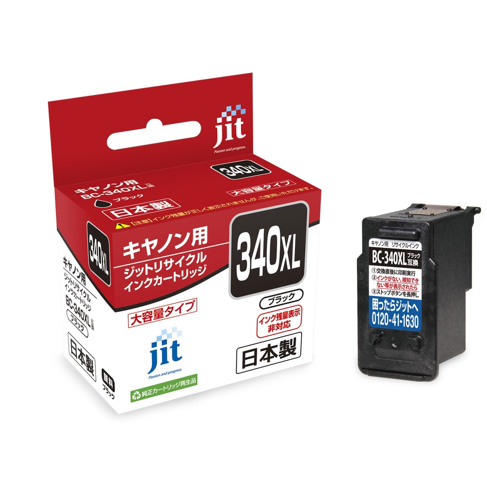 ジット JITインク BC-340XL対応 JIT-C340BXL