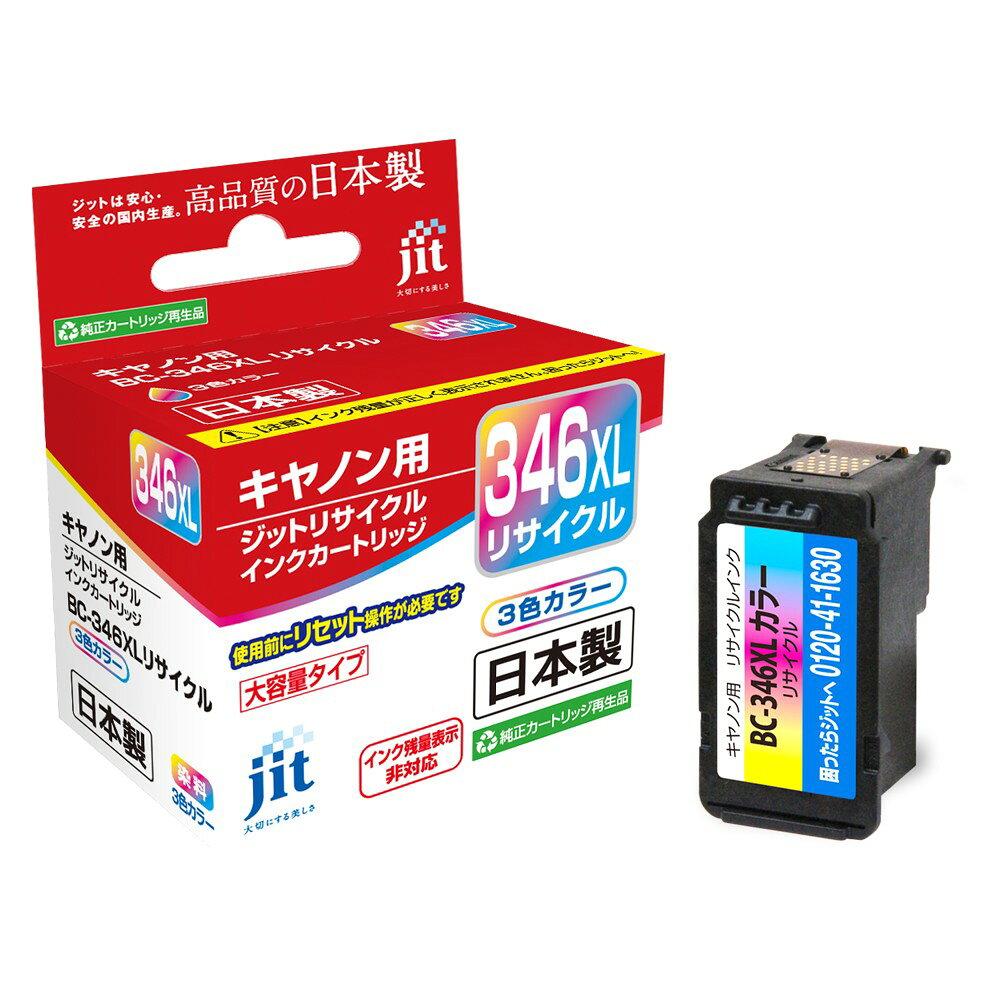 ���å� JIT���� BC��346CXL�б� JIT-C346CXL