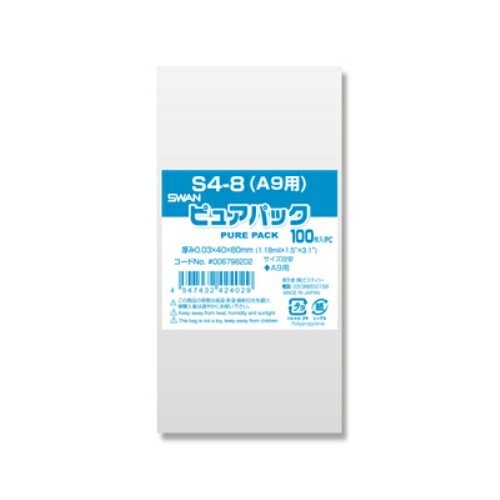 規格:A9用サイズ:縦80×横40mm厚:0.03mm材質:OPP ■メーカー希望小売価格はメーカーカタログに基づいて掲載しています