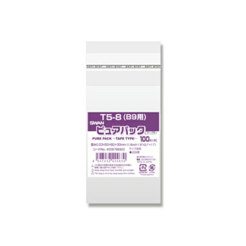 シモジマ Nピュアパック T5-8 006798303 送料無料