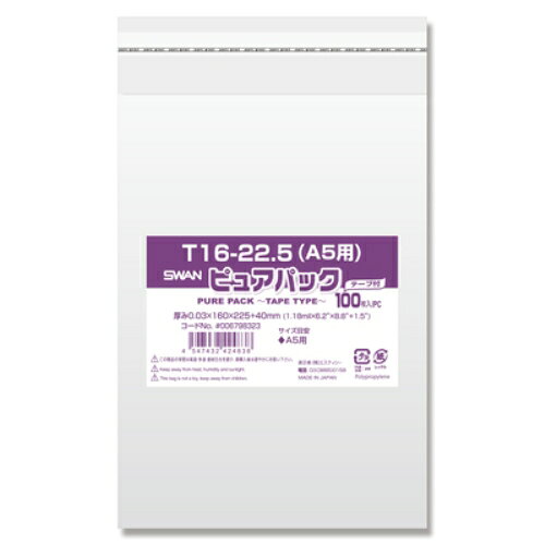 シモジマ Nピュアパック T-A5 6798323