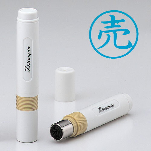 シヤチハタ 簿記スタンパー 藍 0019 売 X-BKL アイ 0019 ウリ