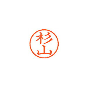小さくキレイに捺せる、6ミリの訂正印出勤簿などの小さなスペースにぴったりです。日本製 ■メーカー希望小売価格はメーカーカタログに基づいて掲載しています