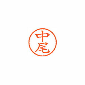 小さくキレイに捺せる、6ミリの訂正印出勤簿などの小さなスペースにぴったりです。日本製 ■メーカー希望小売価格はメーカーカタログに基づいて掲載しています