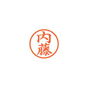 小さくキレイに捺せる、6ミリの訂正印出勤簿などの小さなスペースにぴったりです。日本製 ■メーカー希望小売価格はメーカーカタログに基づいて掲載しています