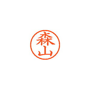 樂天商城 - シヤチハタ ネーム6 既製 1916 森山 XL-6 1916 モリヤマ