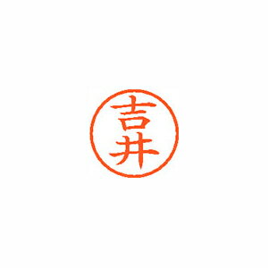 小さくキレイに捺せる、6ミリの訂正印出勤簿などの小さなスペースにぴったりです。日本製 ■メーカー希望小売価格はメーカーカタログに基づいて掲載しています