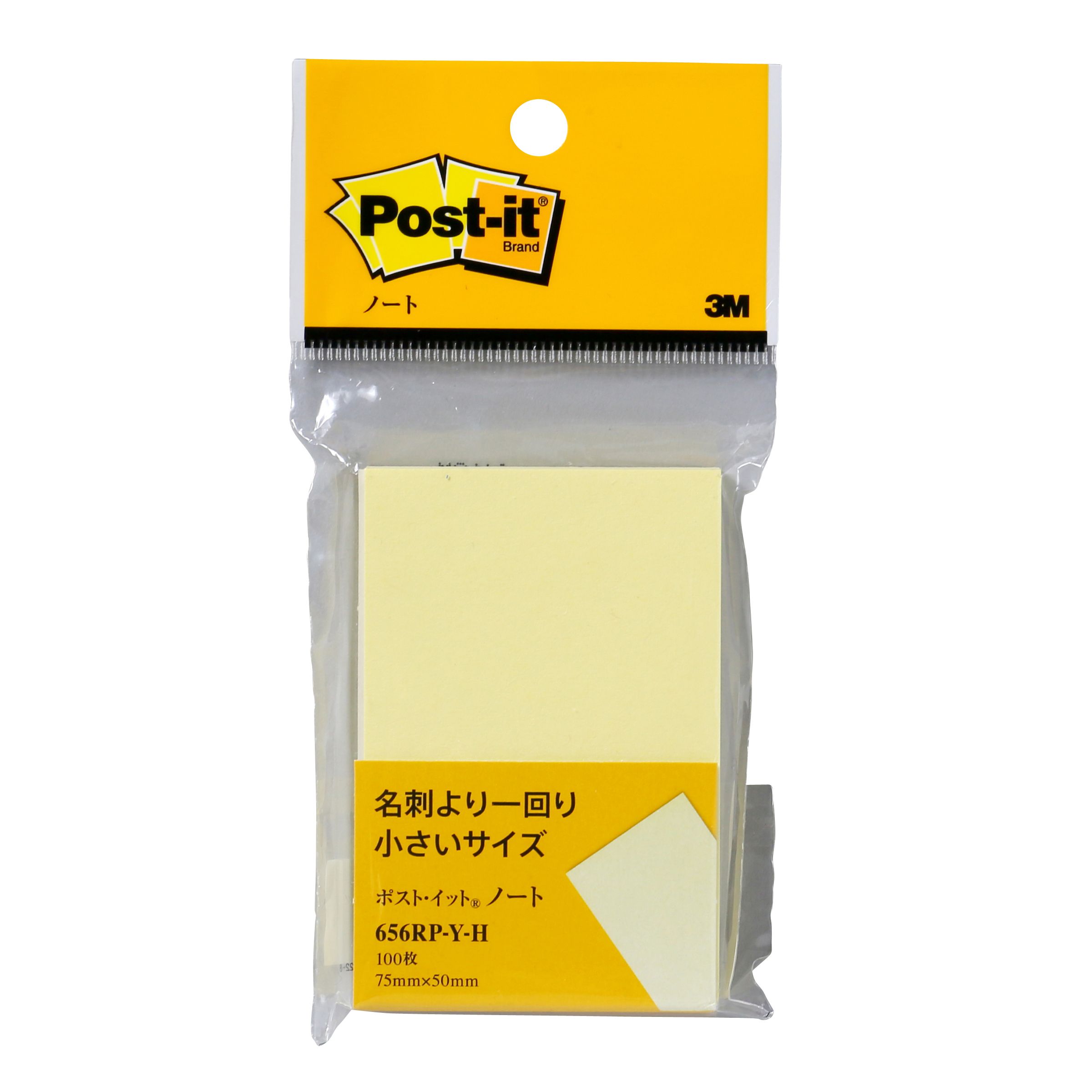 Label Paper - スリーエム ポストイット再生紙イエローヘッダー付656RP-Y-H