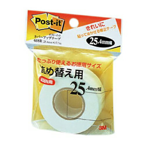 仕様:詰替用テープ寸法:幅25.4mm×長17.7m ■メーカー希望小売価格はメーカーカタログに基づいて掲載しています