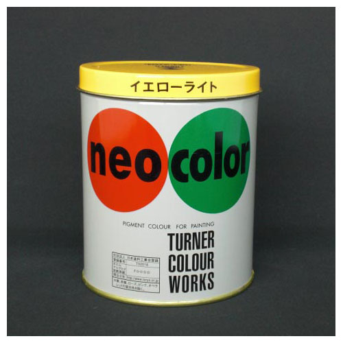 ターナー ネオカラー600ml B色イエローライト NC600 イエローライト 送料無料