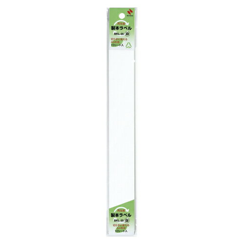 ニチバン 製本ラベルBKL-35 白 BKL-355 シロ